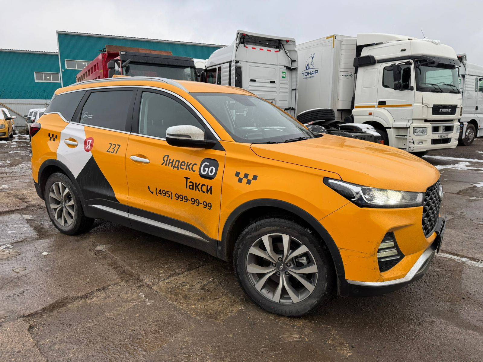 Chery Tiggo 7 PRO Лот 000008609