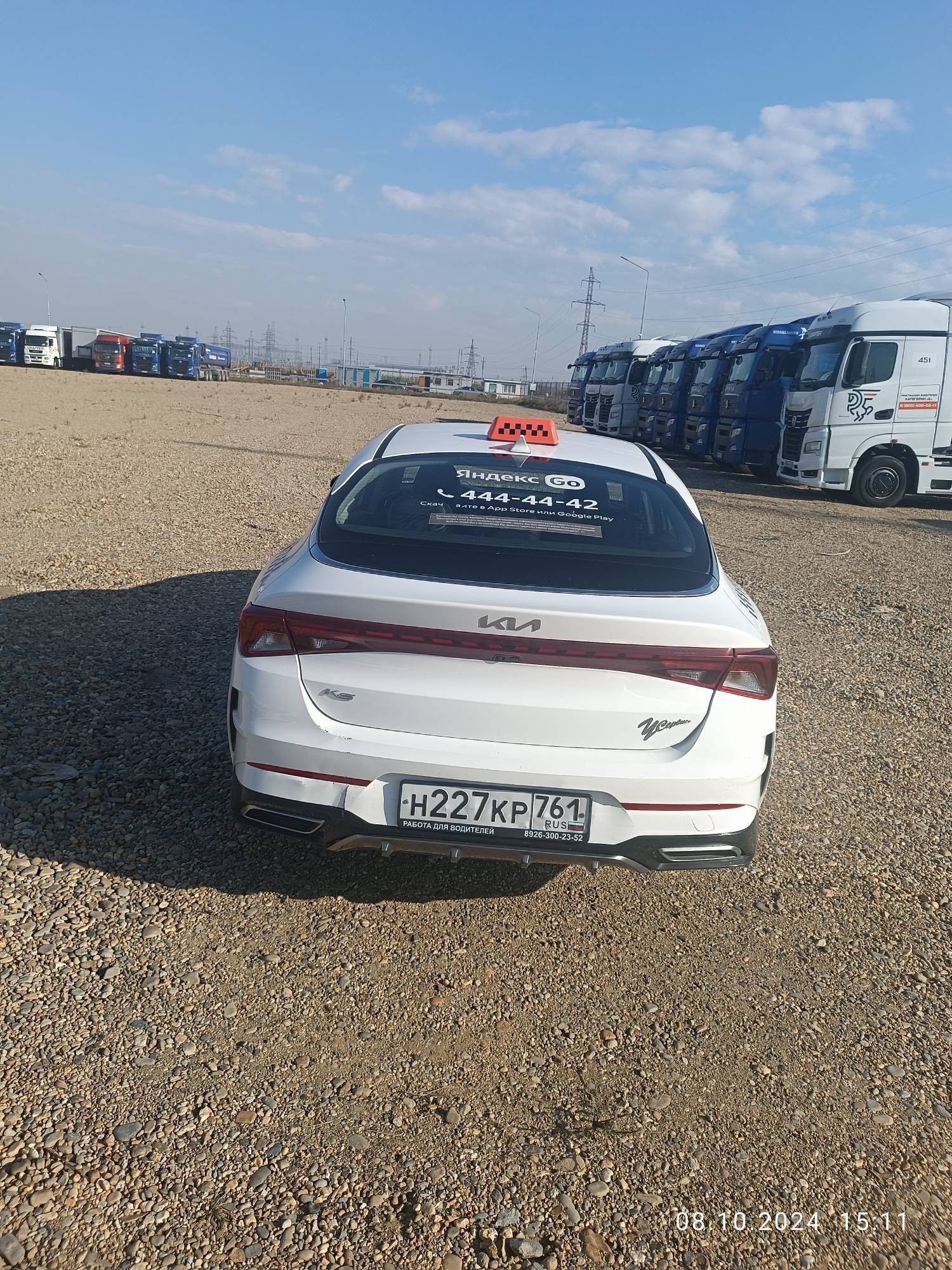 KIA K5 Лот 000004684