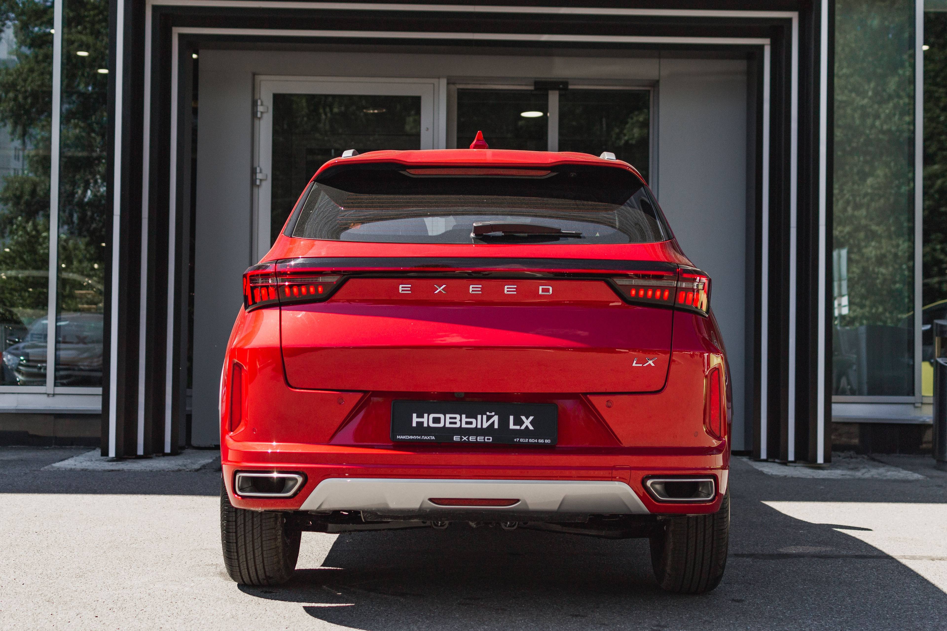 EXEED LX Business 1.5T CVT 2WD
