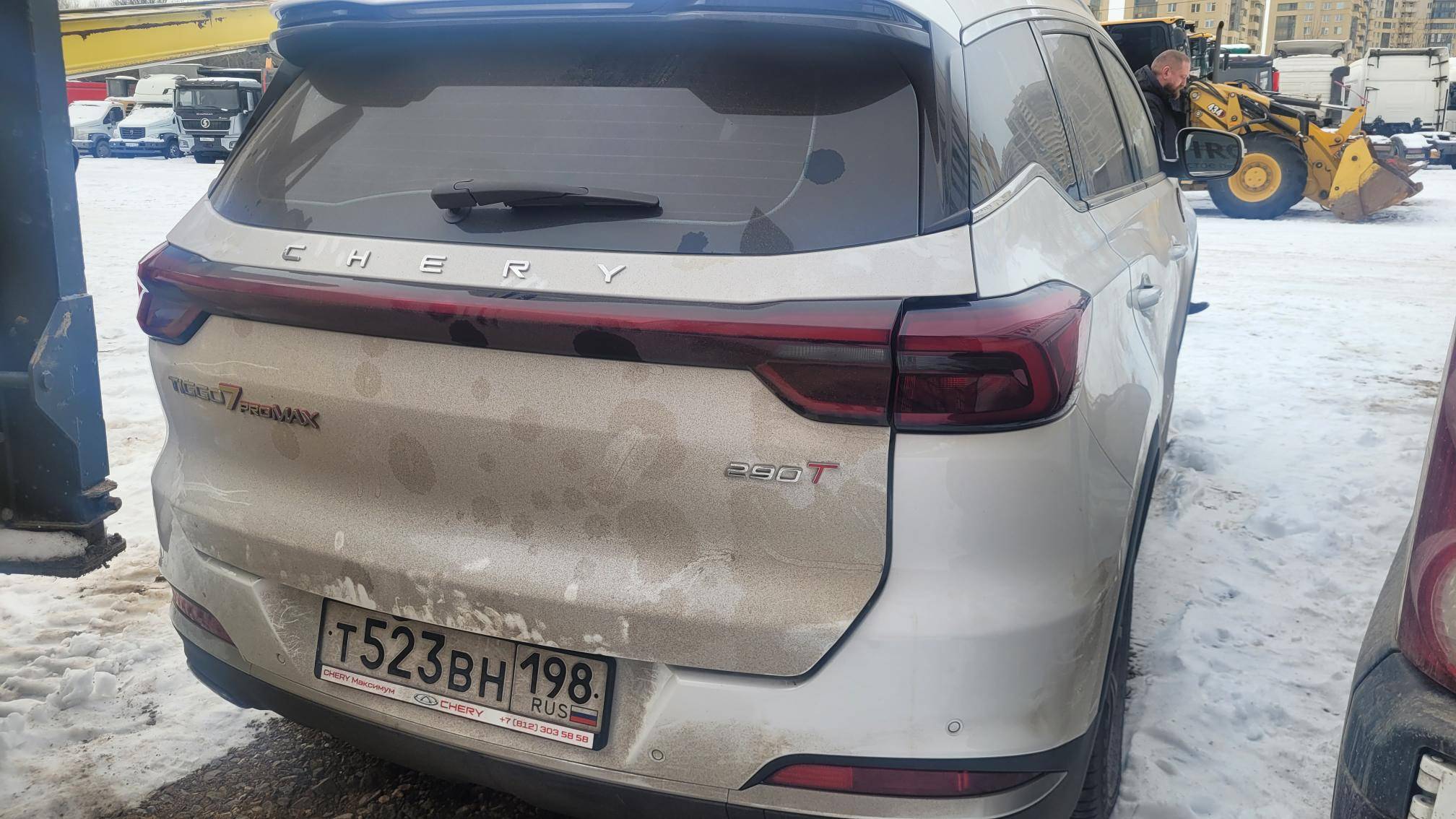 Chery Tiggo 7 PRO MAX Лот 000008081