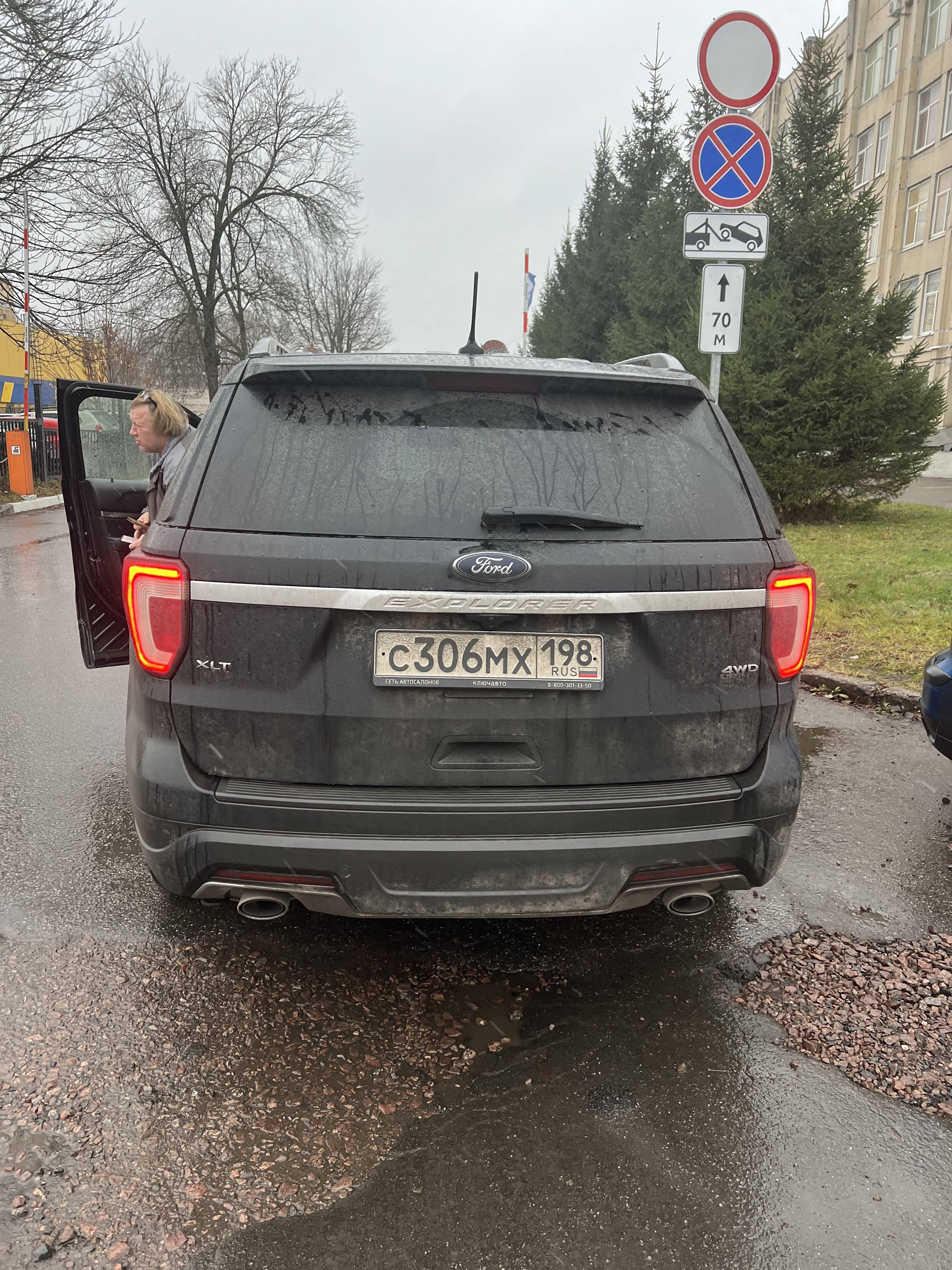 Ford Explorer Лот 000005358