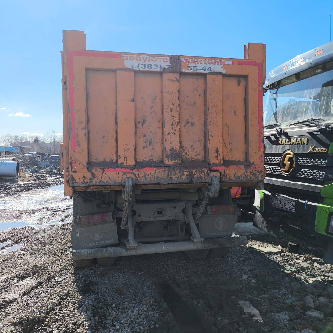 Shacman SX3258DR384 Лот 000008068