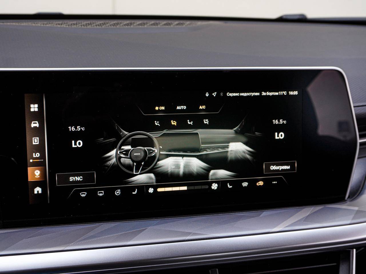 Haval F7 Elite 2.0 7DCT 4WD