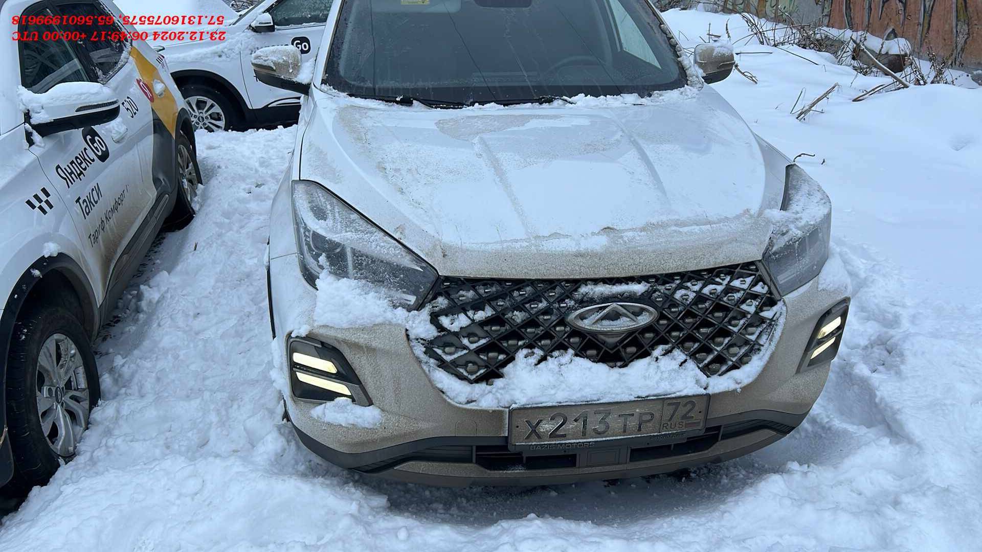Chery Tiggo 4 PRO Лот 000006118