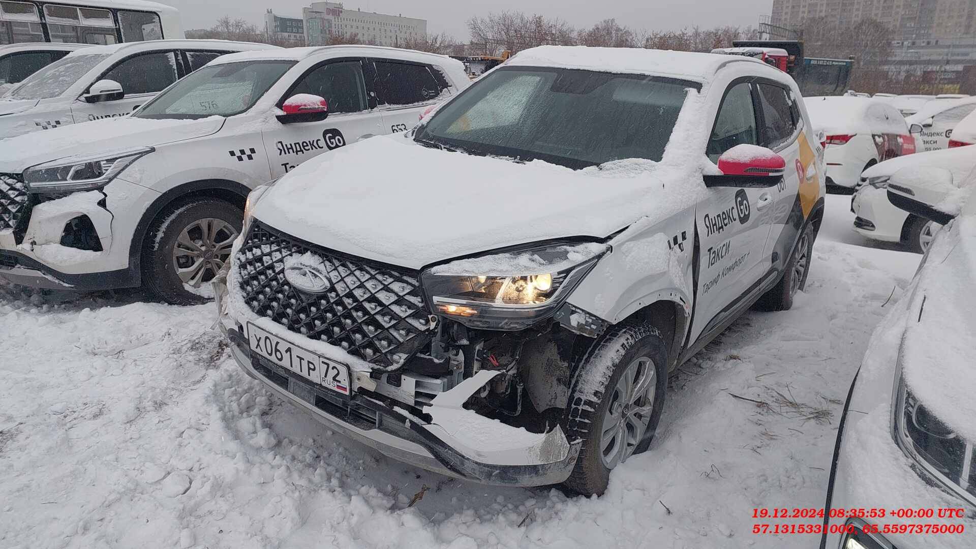 Chery Tiggo 4 PRO