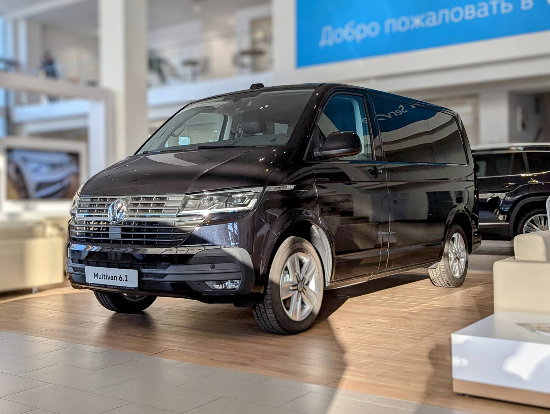 Volkswagen Multivan Trendline 2.0 TDI 150hp 7DSG 4Motion Короткая база