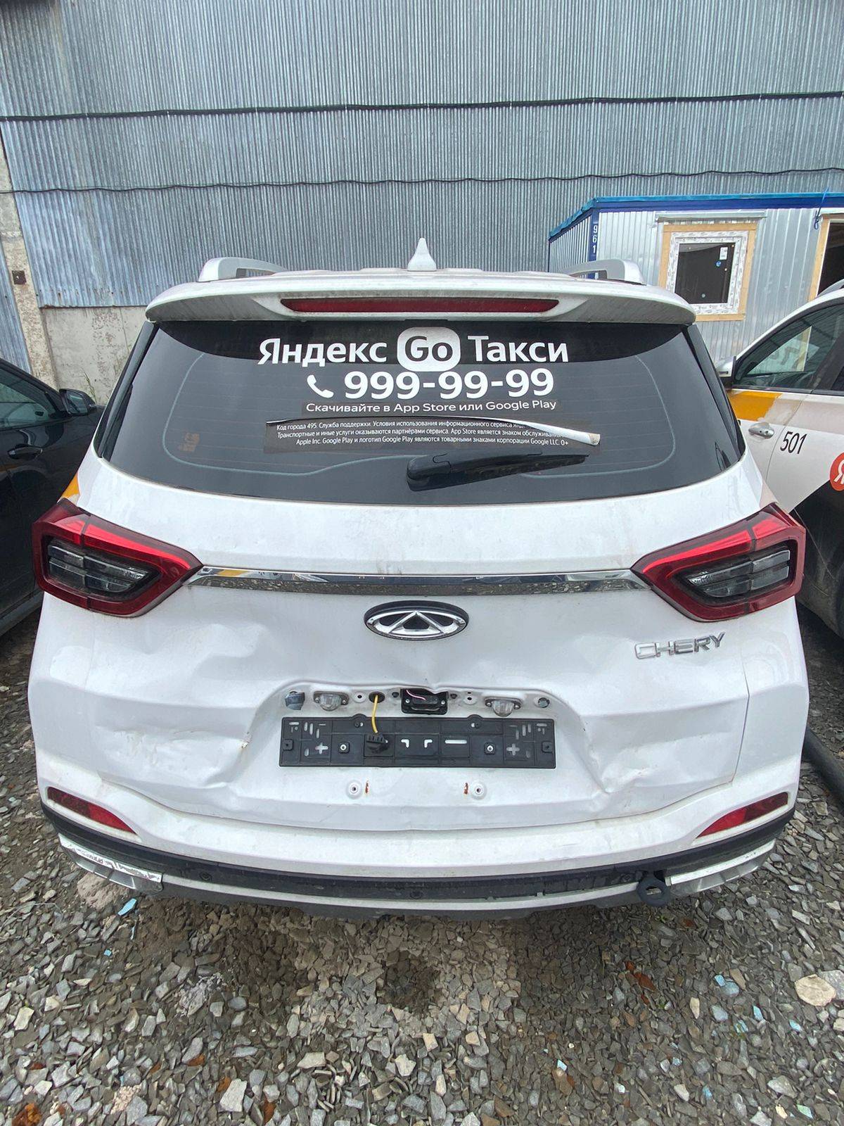 Chery Tiggo 4 Лот 000002146