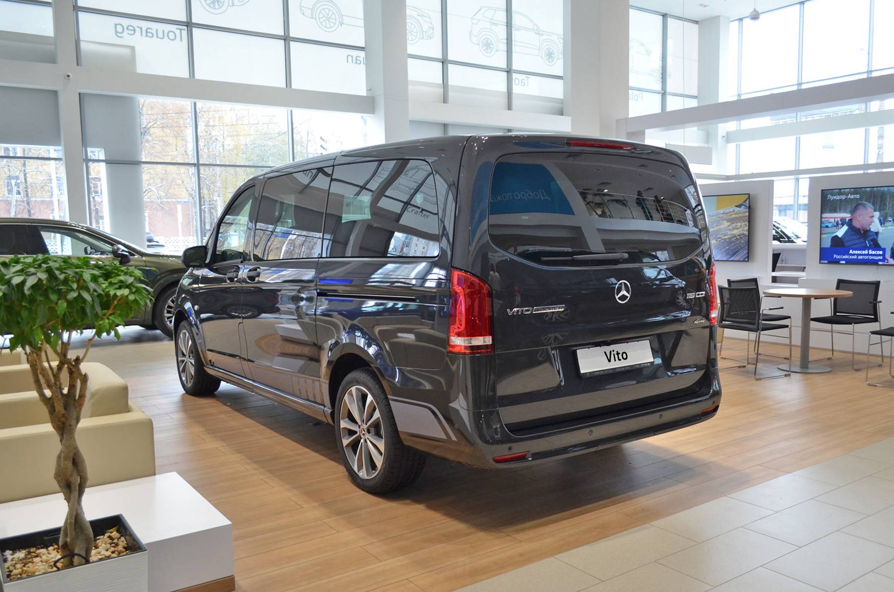 Mercedes-Benz Vito Tourer 119CDI Storm 4Matic