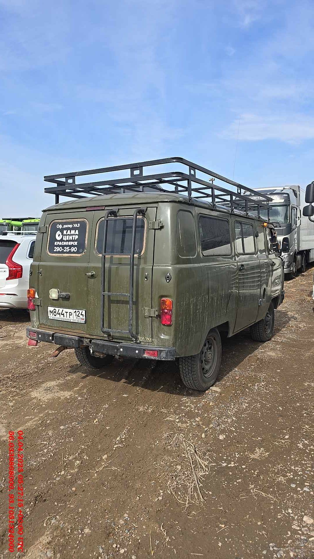 УАЗ 3909 Комби Лот 000008426