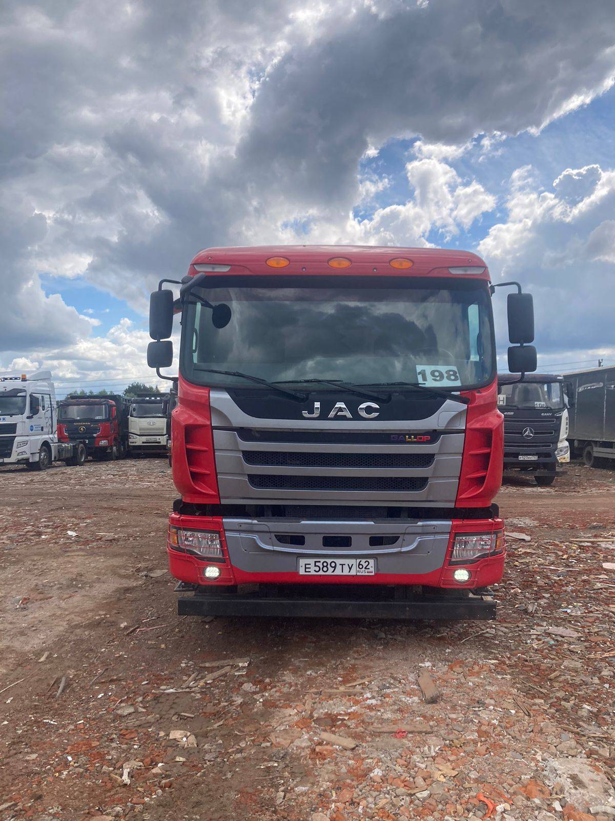 JAC N350 6x4 Лот 000002003