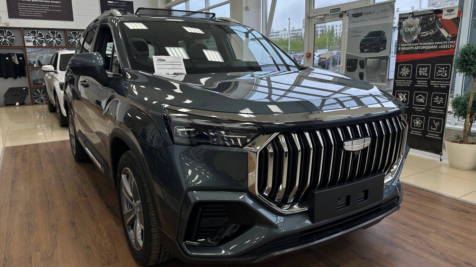 Geely Okavango Flagship 2.0T 7DCT 2WD