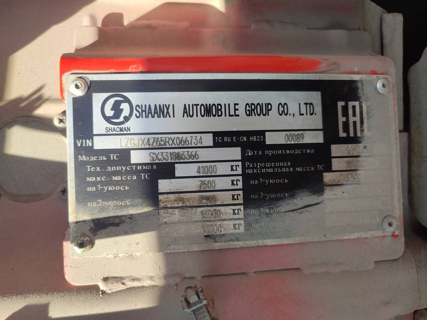 Shacman SX331863366 Лот 000008361