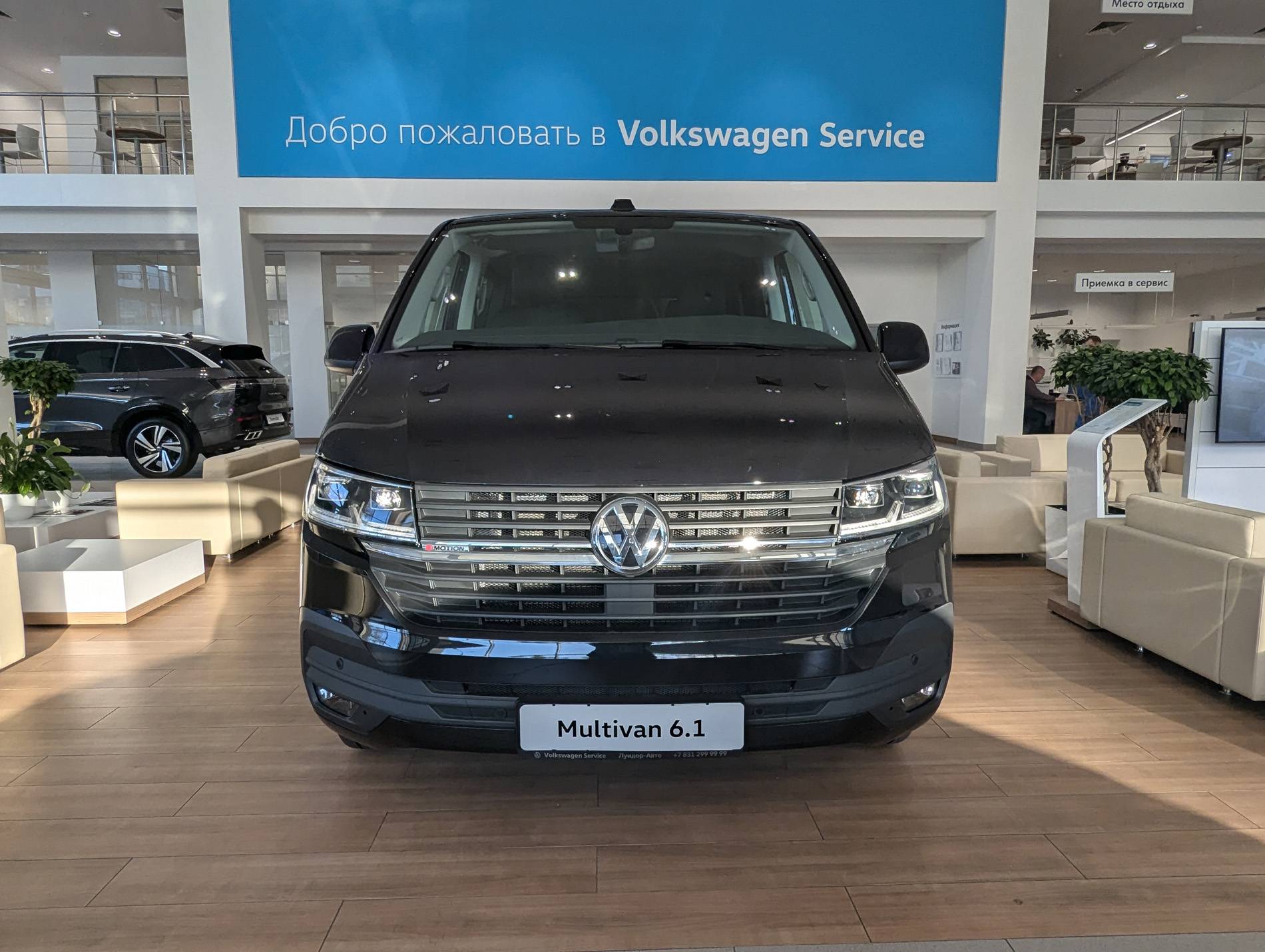 Volkswagen Multivan Trendline 2.0 TDI 150hp 7DSG 4Motion Короткая база