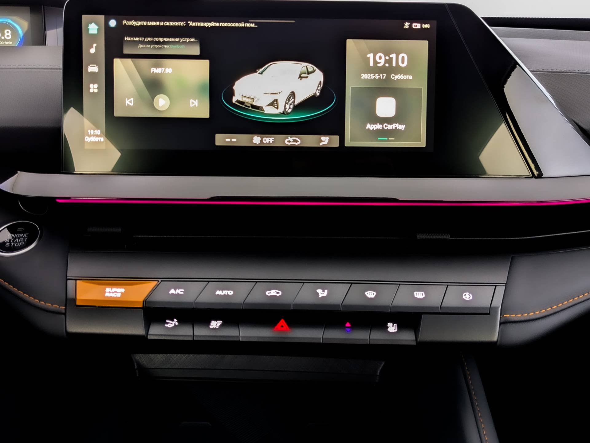 Changan Uni-V 1.5 7DCT Tech  