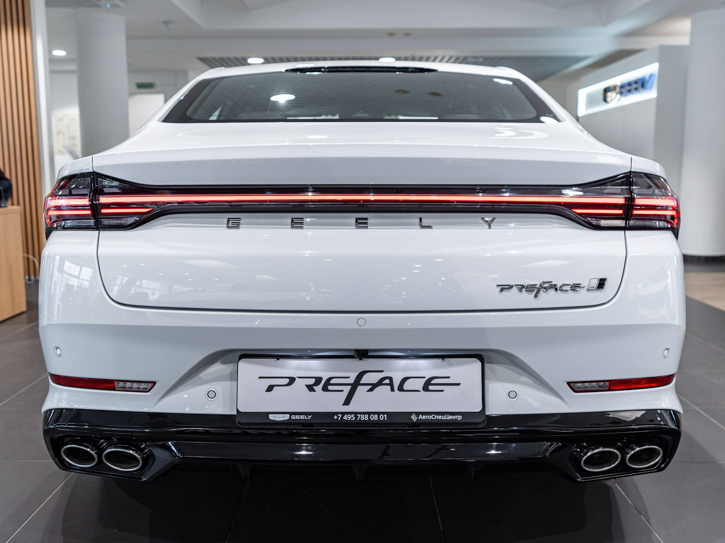 Geely Preface Flagship 2.0T 7DCT