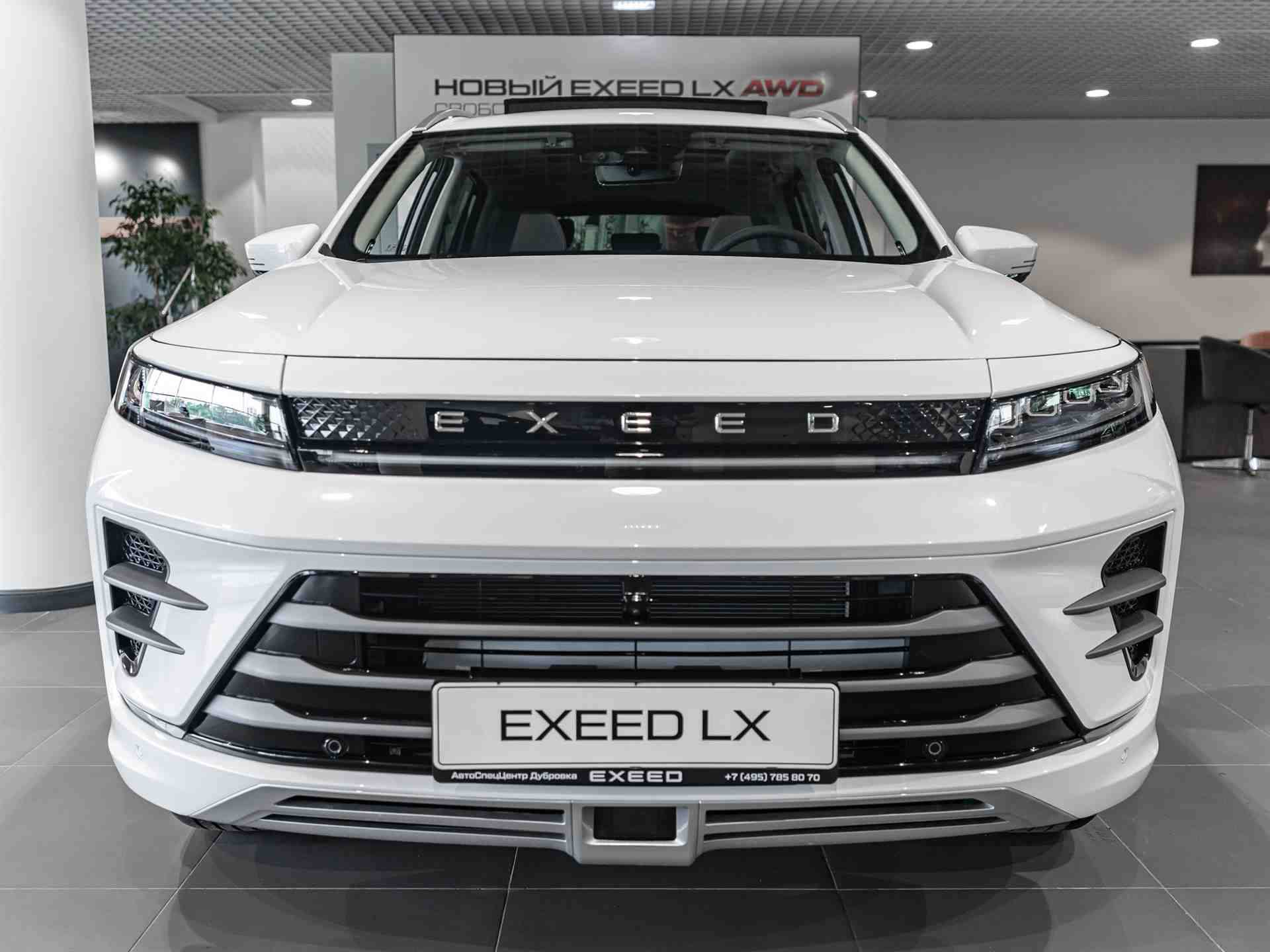EXEED LX Prestige Plus 1.5T CVT 2WD
