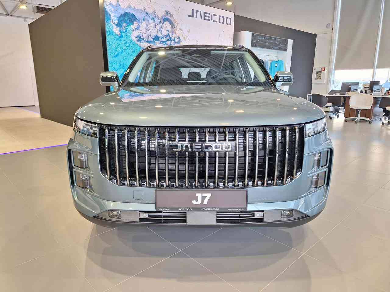 Jaecoo J7 Ultimate 1.6T 2WD