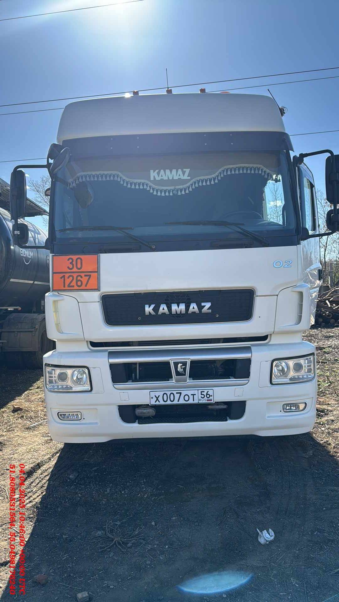 КАМАЗ 5490-S5 (M1840) Лот 000008285