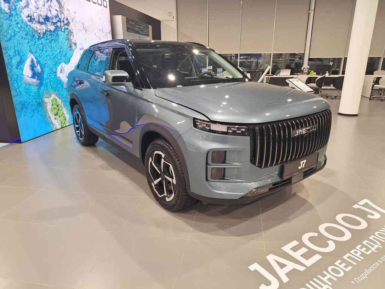 Jaecoo J7 Ultimate 1.6T 2WD