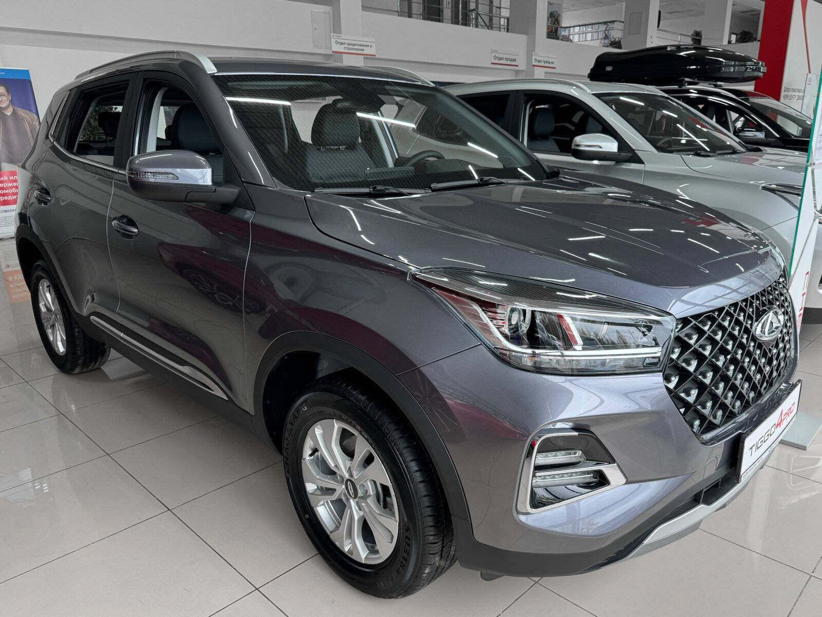 Chery Tiggo 4 PRO Family