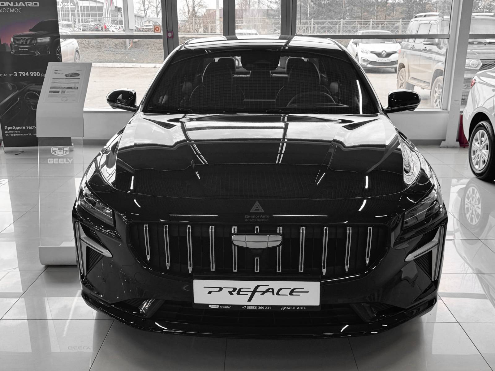 Geely Preface Flagship 2.0T 7DCT