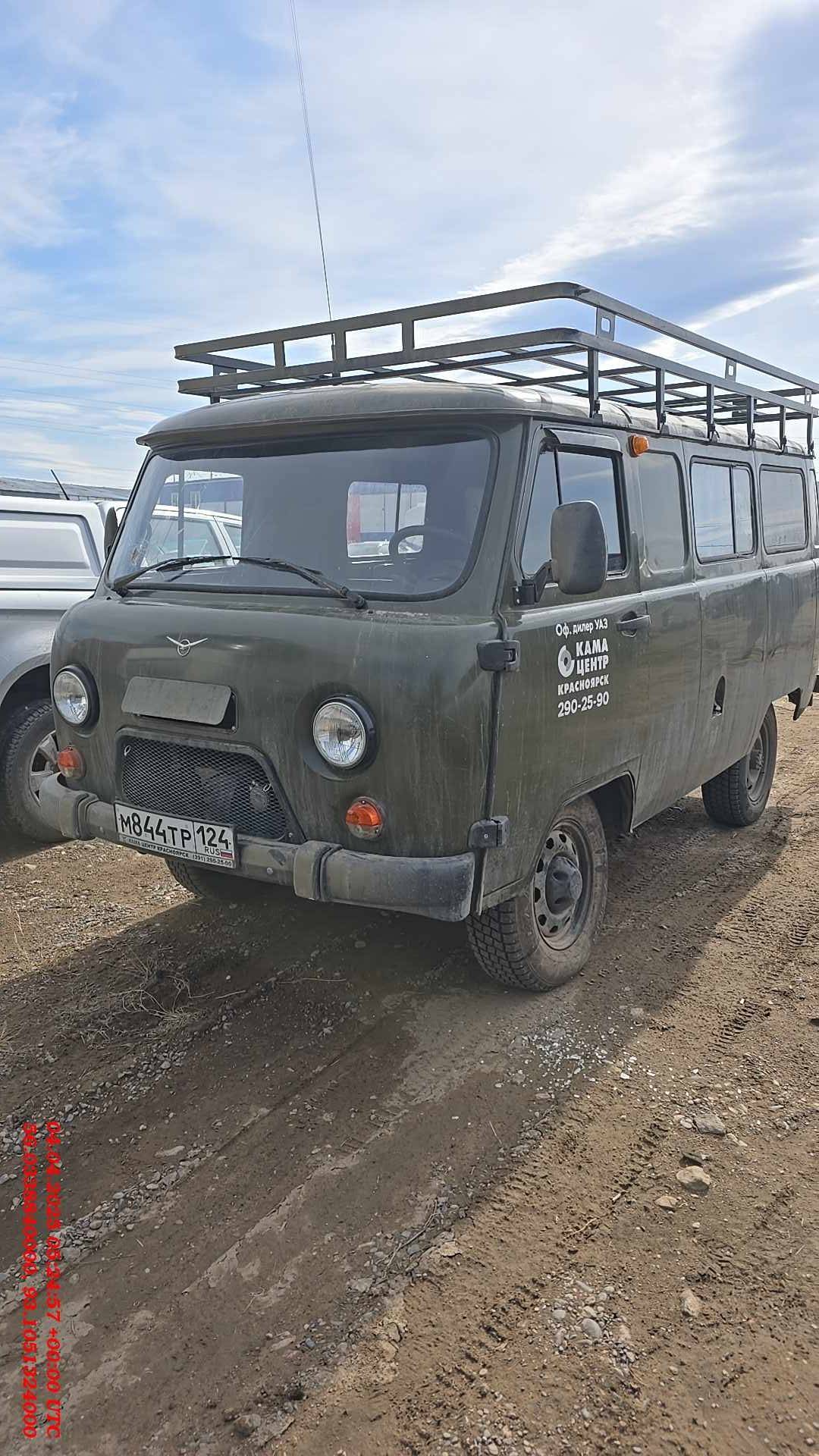 УАЗ 3909 Комби