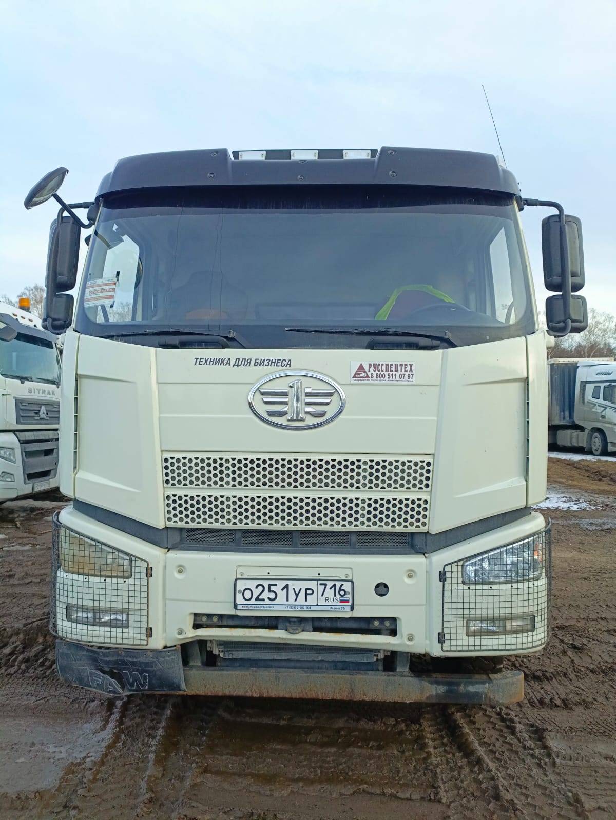 FAW CA3250P66K24L1TE5 6x6 Лот 000007956