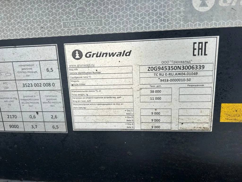 Grunwald Самосвальный TSt 31 (9453-0000010-50) Лот 000001651