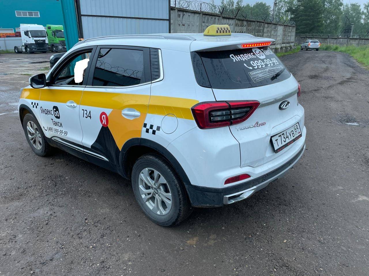 Chery Tiggo 4 PRO Лот 000002941