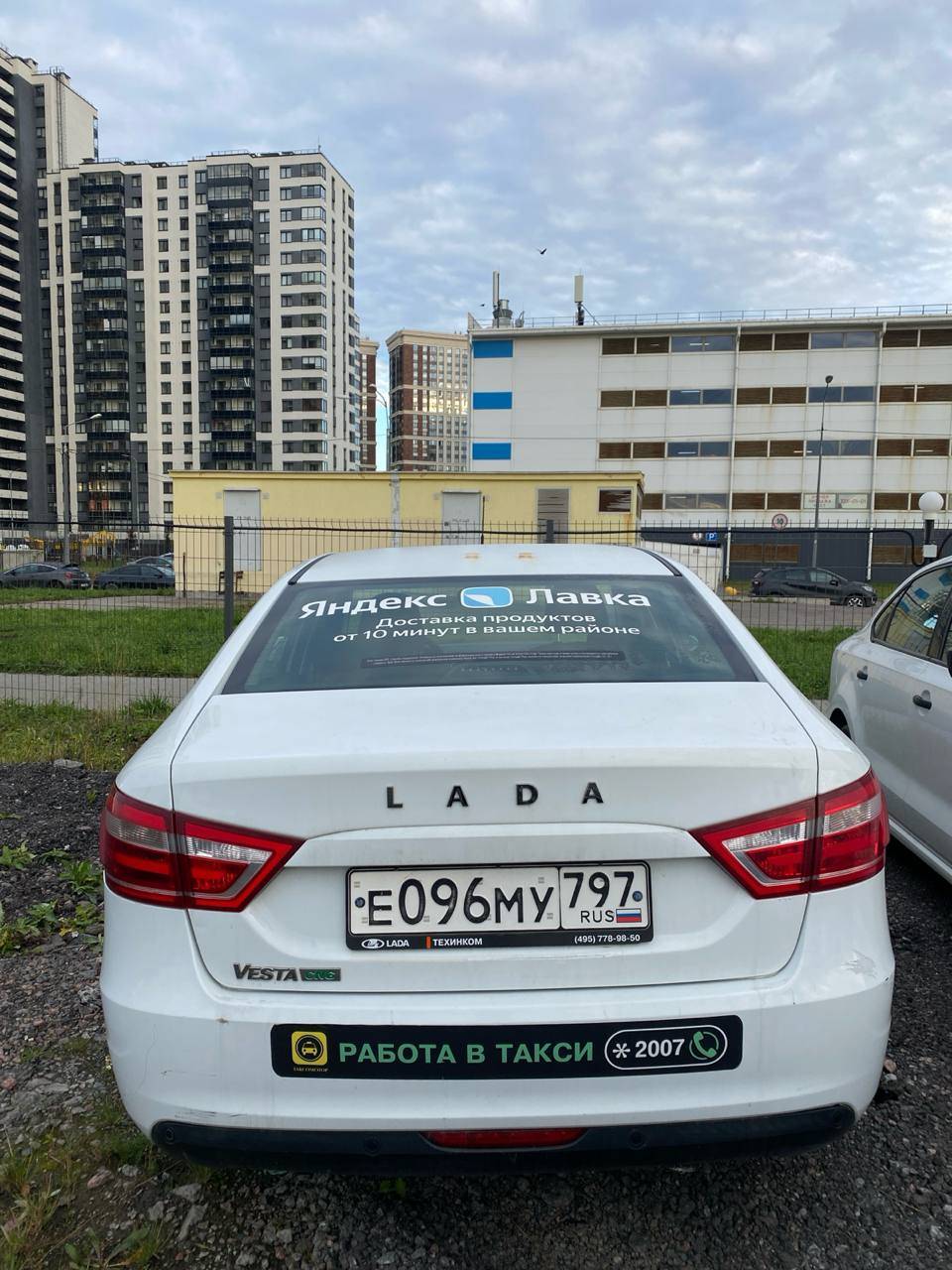 Lada Vesta CNG Лот 000005374