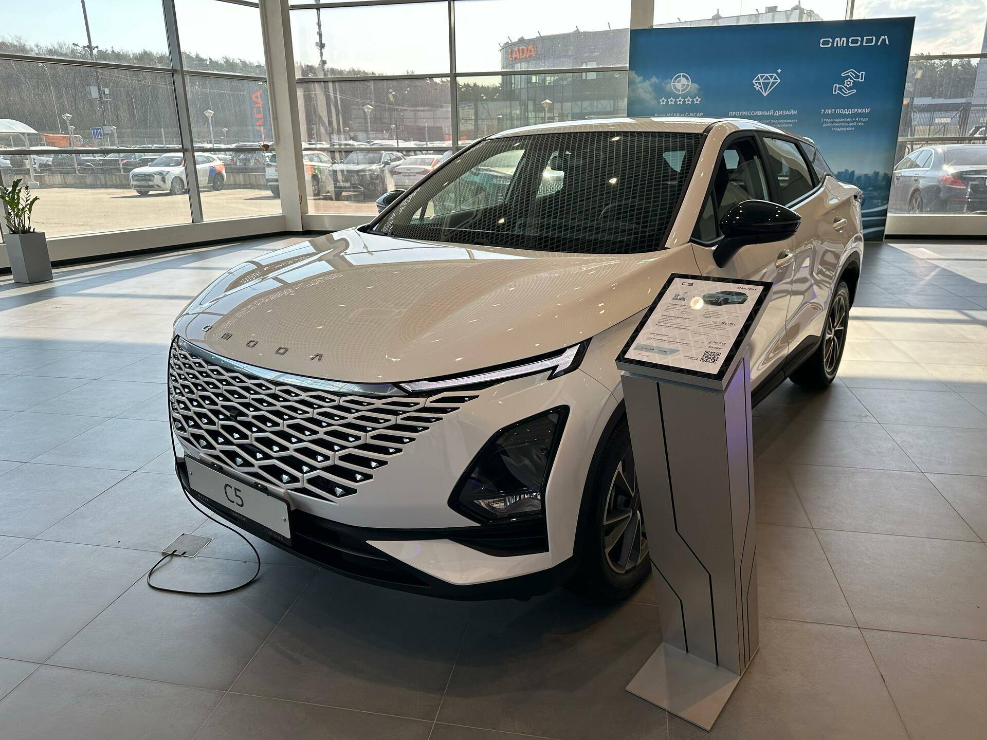 OMODA C5 Fun 1.5 CVT