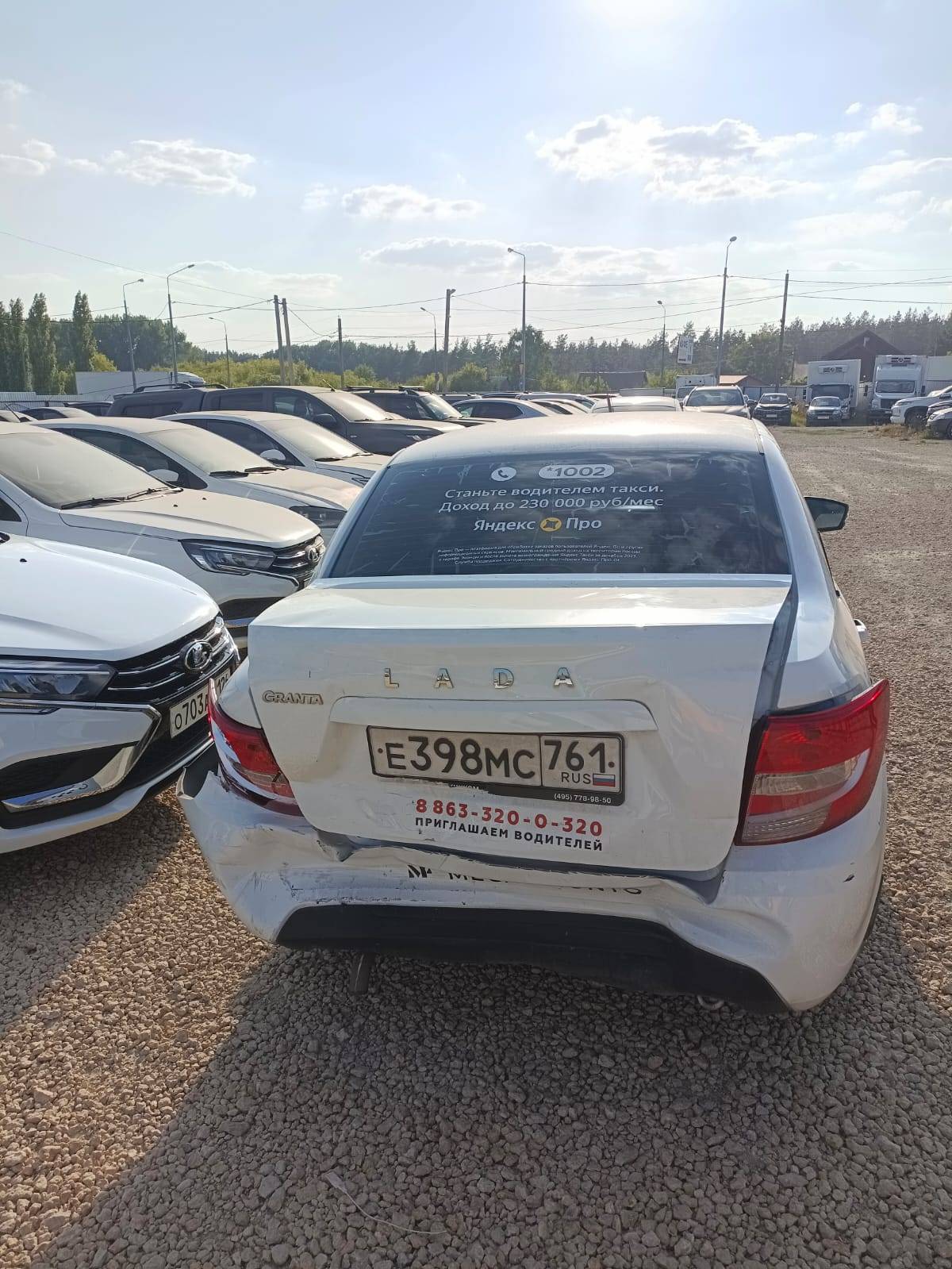 Lada Granta седан Лот 000003973