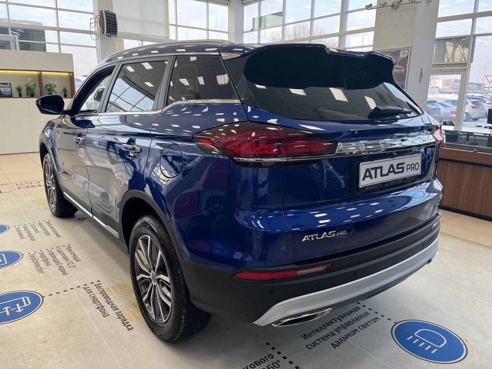 Geely Atlas Pro Flagship 1.5T DCT7 4WD