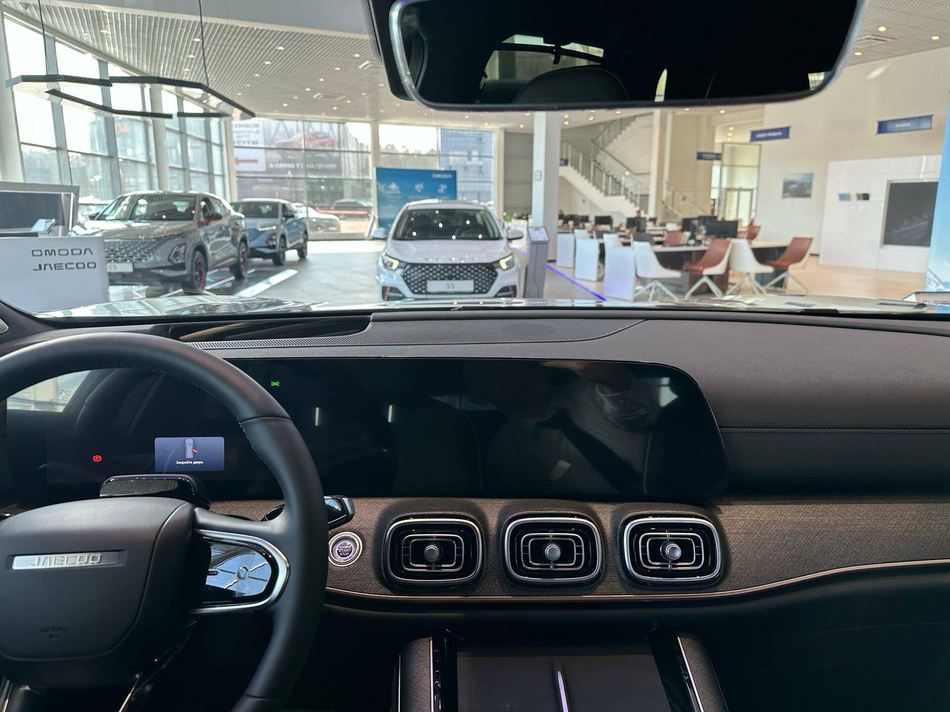Jaecoo J8 Supreme 2.0T 7DCT AWD