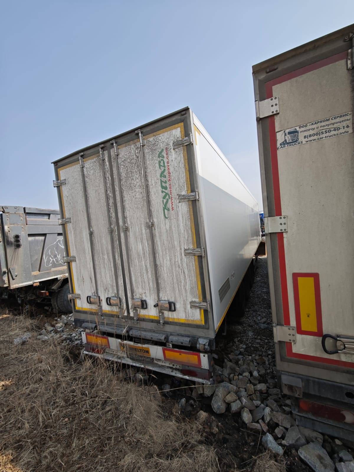 КУПАВА Рефрижератор 93W000 Лот 000008487