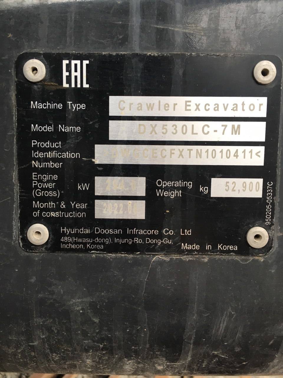 DOOSAN/DEVELON DX530LC-7 Лот 000008192