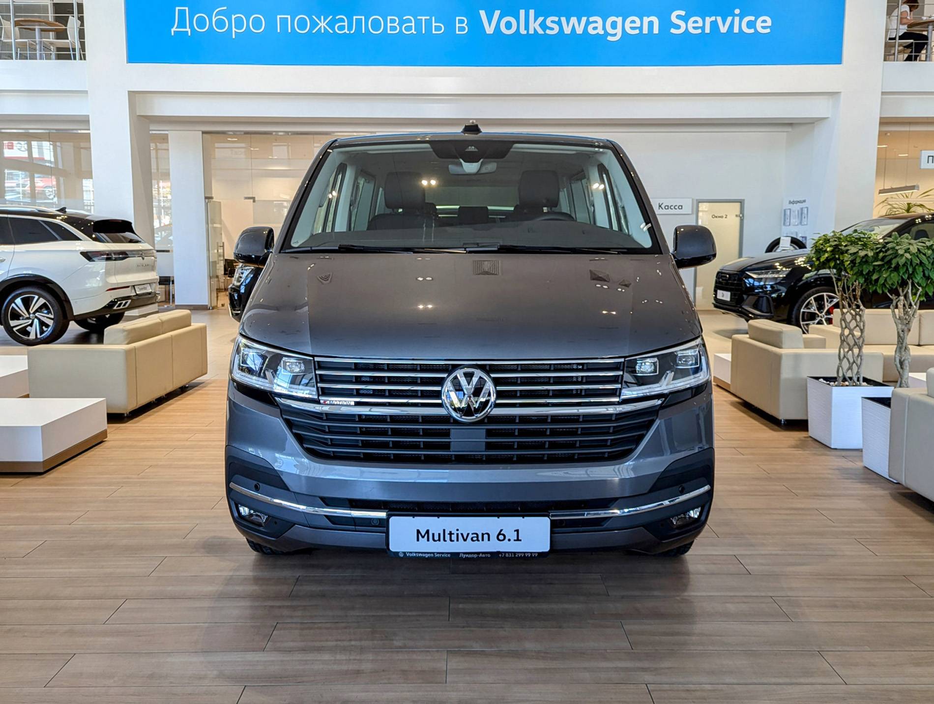 Volkswagen Multivan Highline 2.0 biTDI BMT 204hp 7DSG