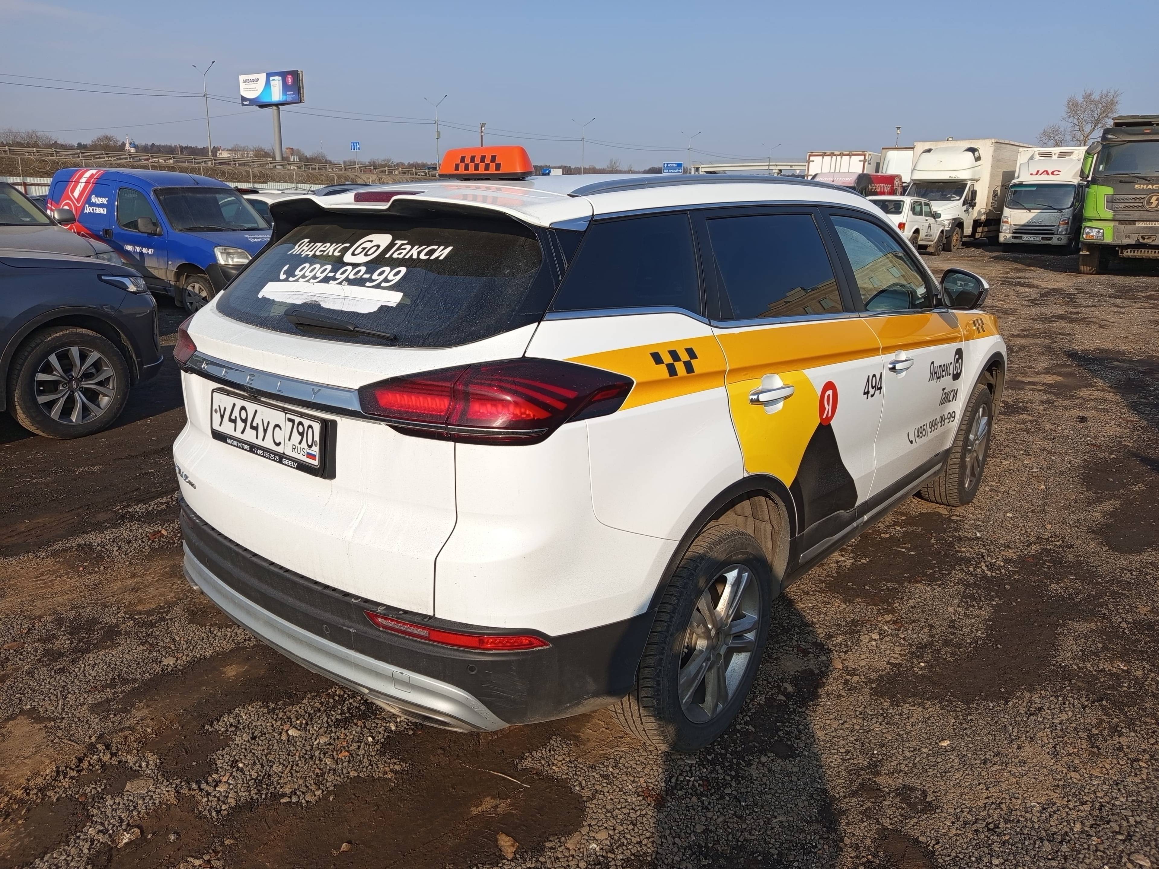 Geely Atlas Pro Лот 000008280
