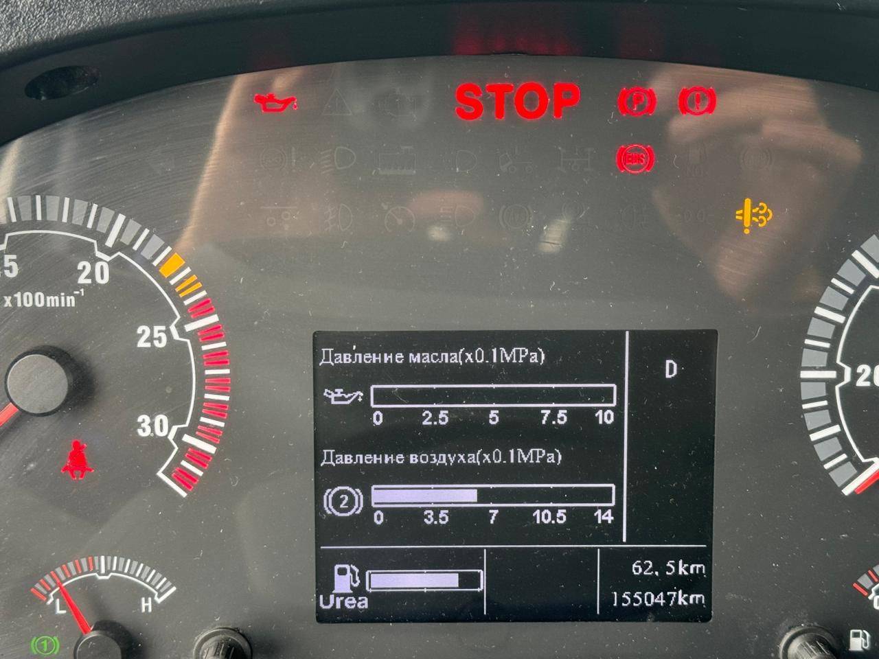 Sitrak C7H 4x2 ZZ4186V361HE Лот 000008137