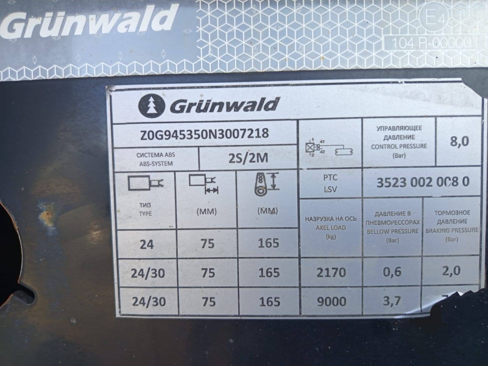 Grunwald Самосвальный TSt 34 (9453-0000011-50) Лот 000003700