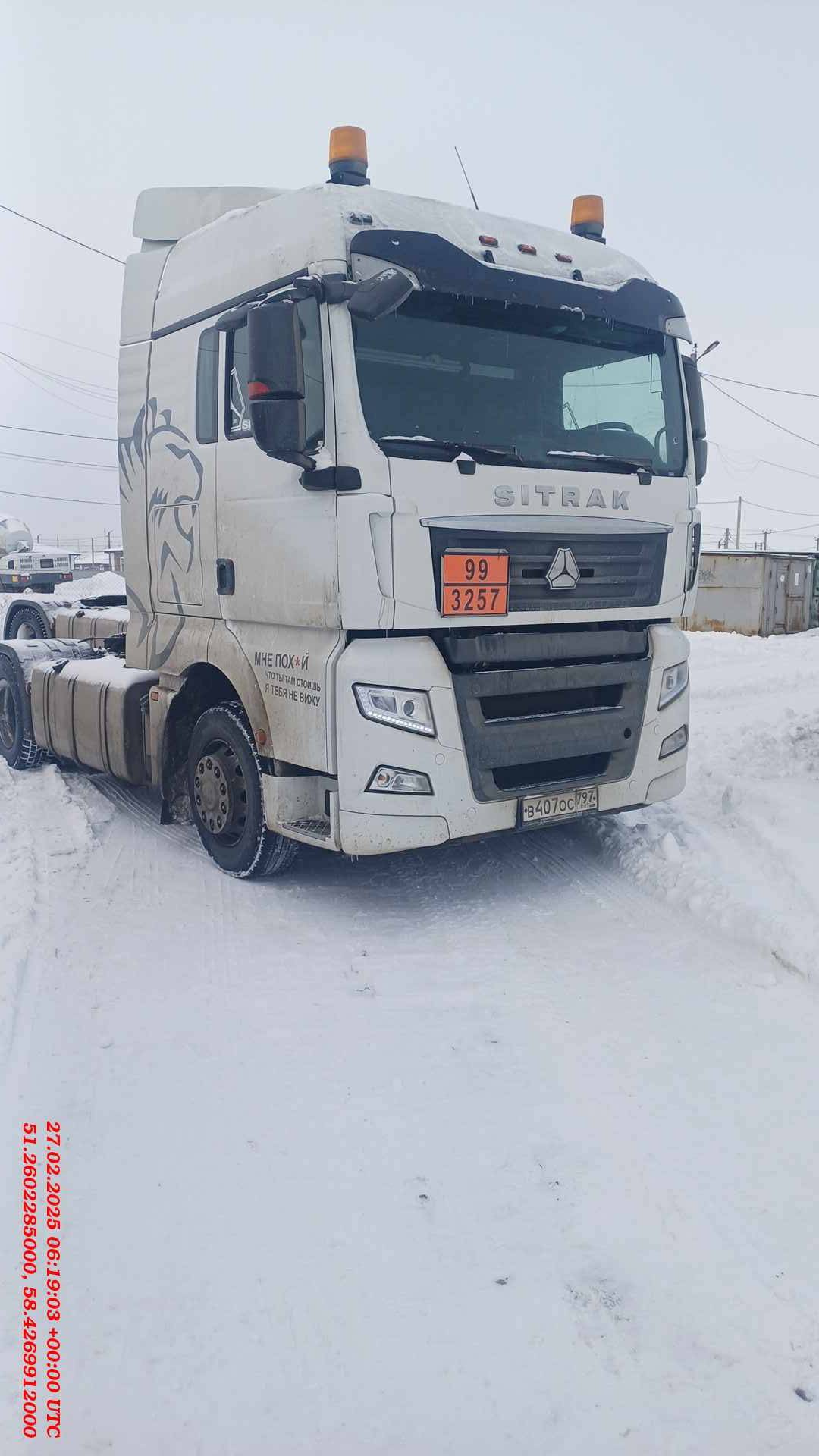 Sitrak C7H MAX 4x2 ZZ4186V361HE