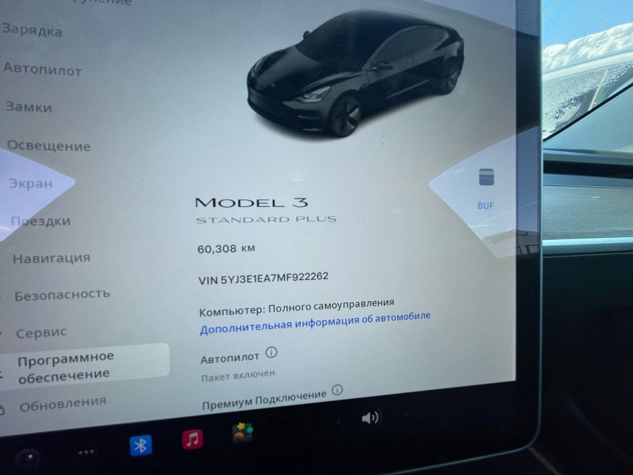 Tesla Model 3 Лот 000000902