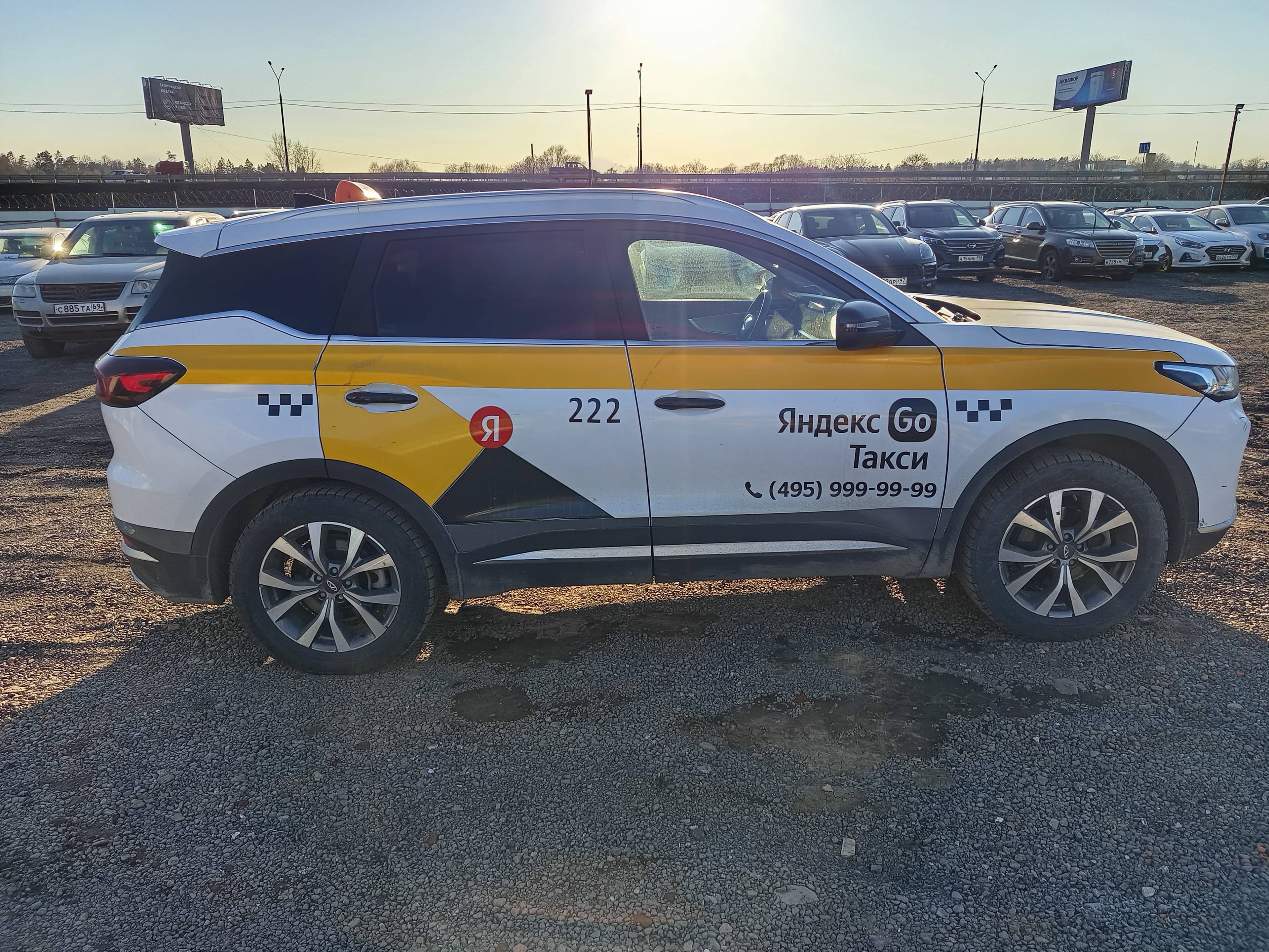 Chery Tiggo 7 PRO Лот 000008504