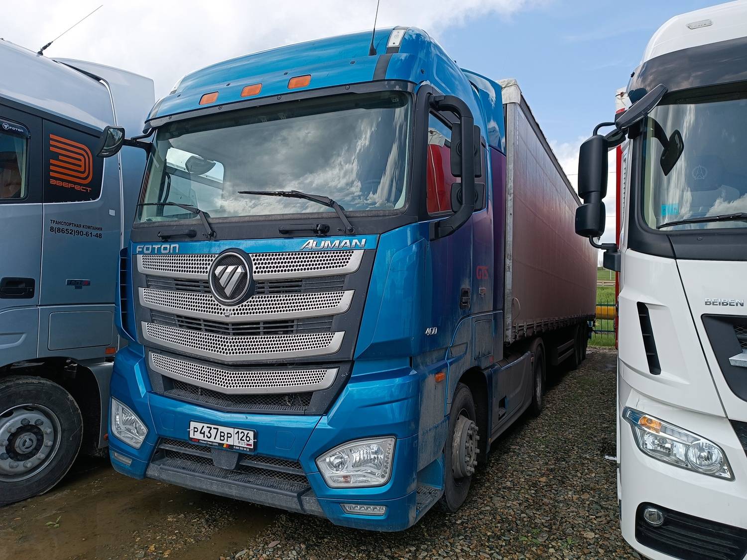 Foton AUMAN EST A 1846 AMT (4189SLFKA) Лот 000008200