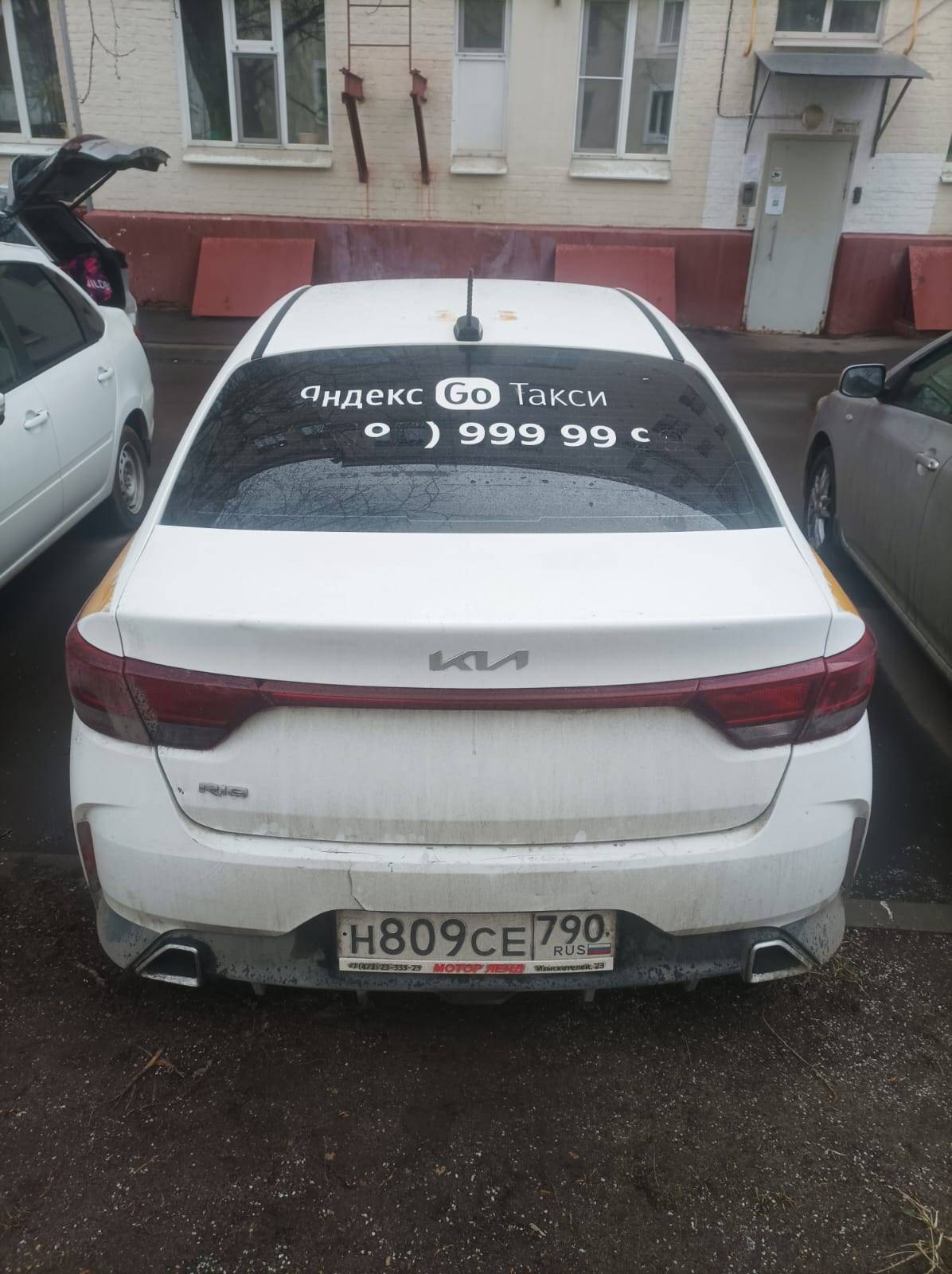 KIA Rio Лот 000008240