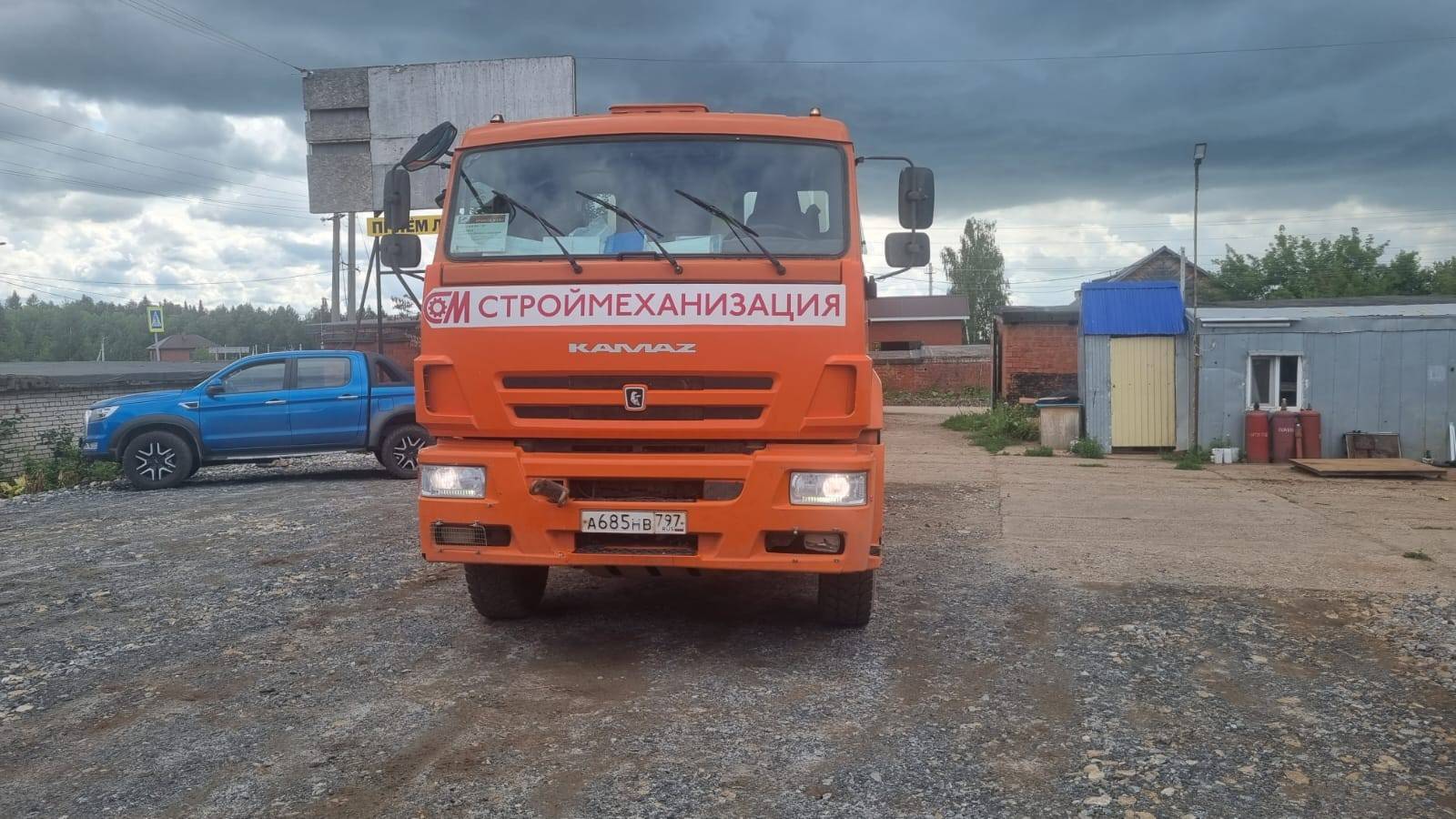 КАМАЗ 6520-53(E5) Лот 000003534