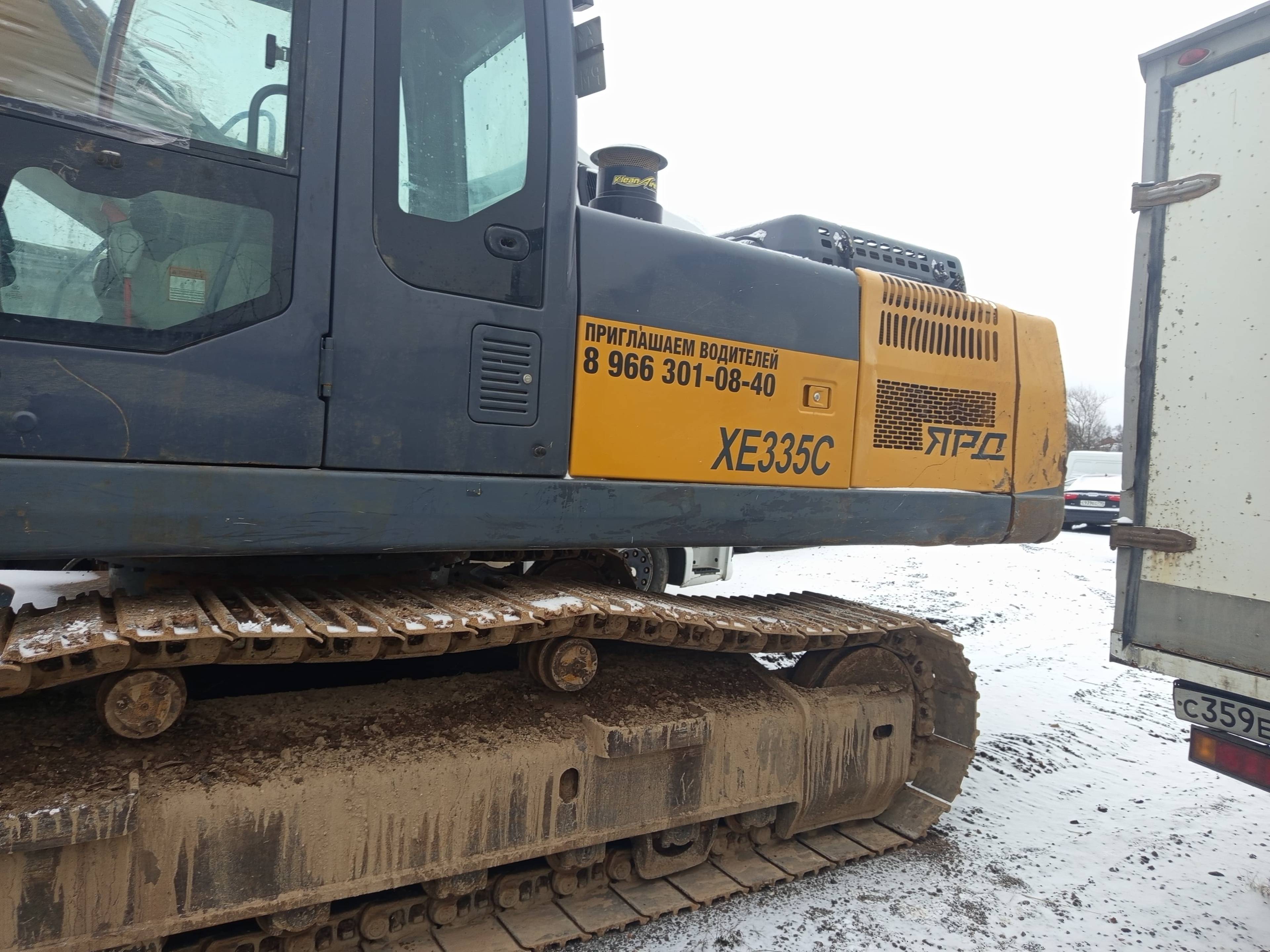 XCMG/MGCM XE335C Лот 000006699