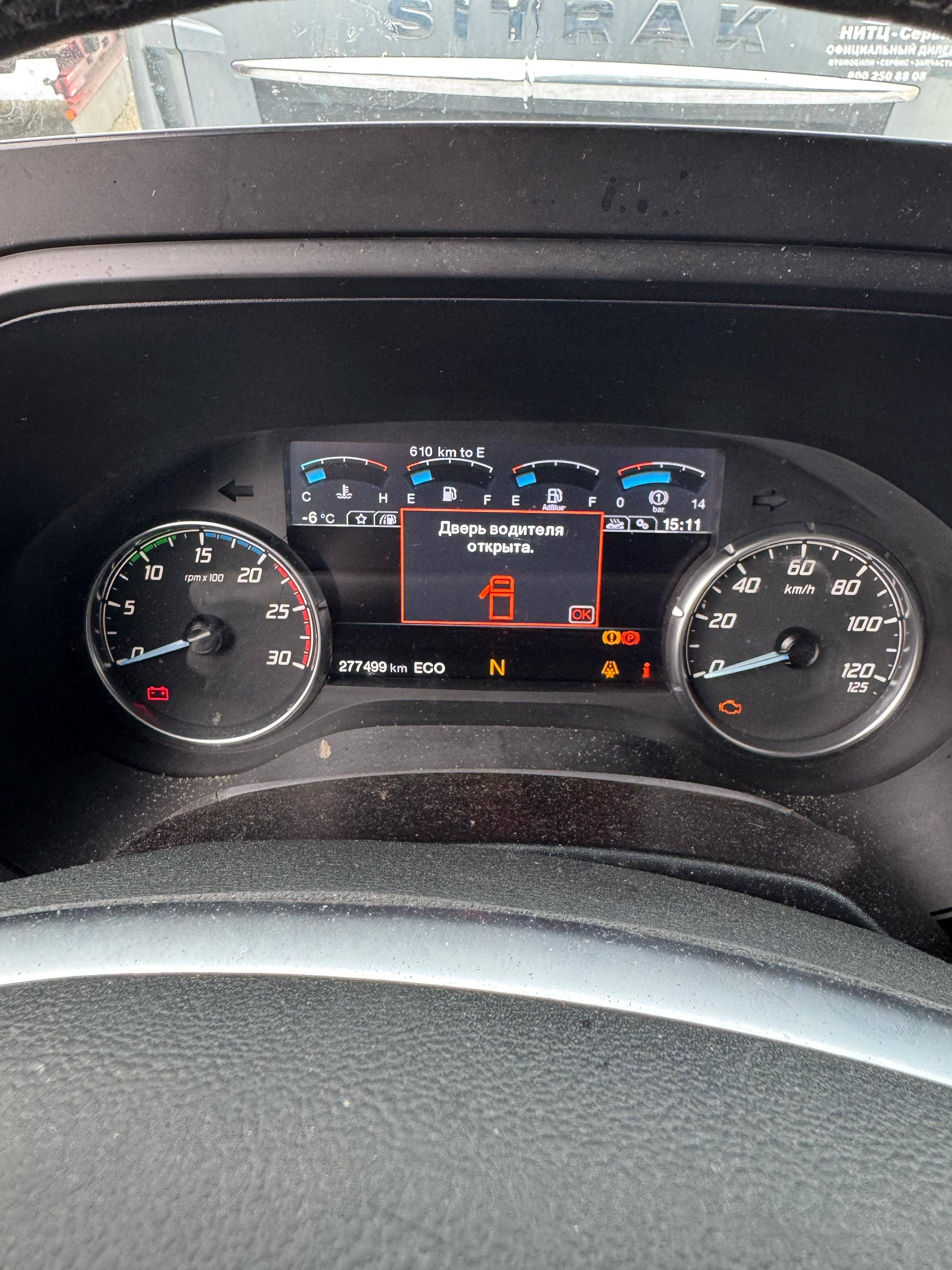 Ford F-MAX (CCK1) 1850T Лот 000008242