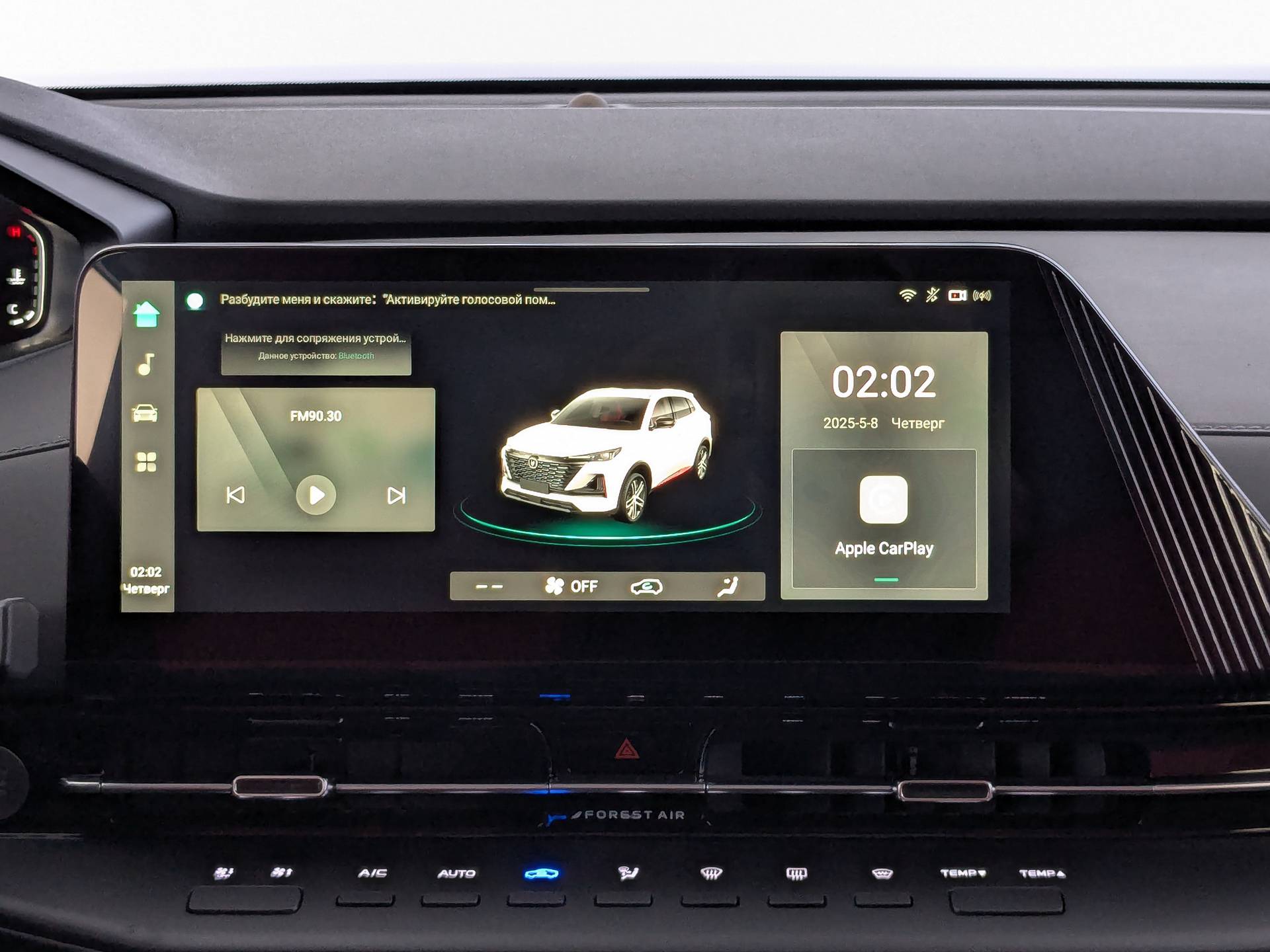 Changan Uni-S Tech 1.5T 7DCT