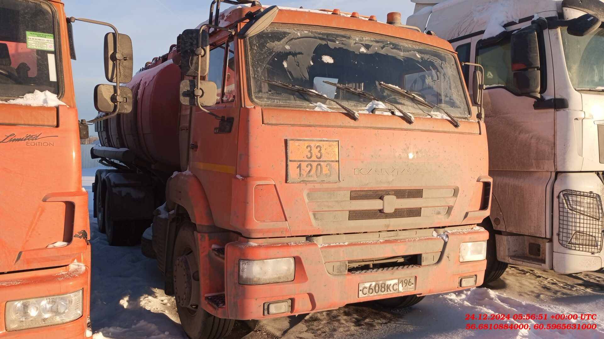 КАМАЗ 65115-48(A5)